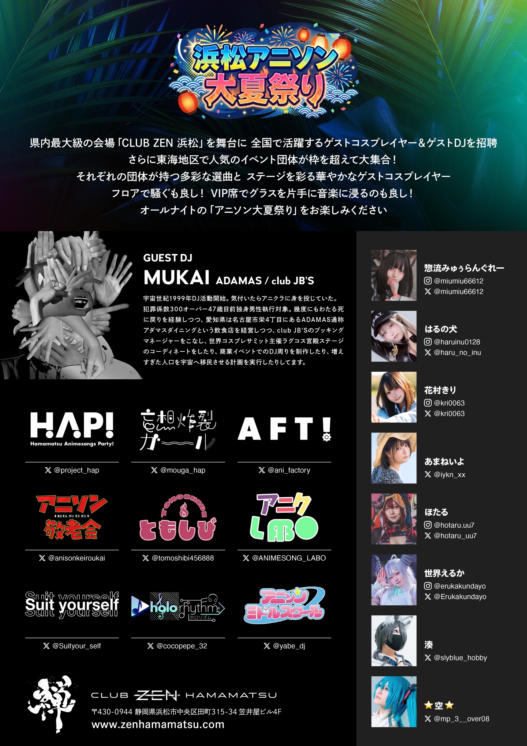 メインビジュアル2