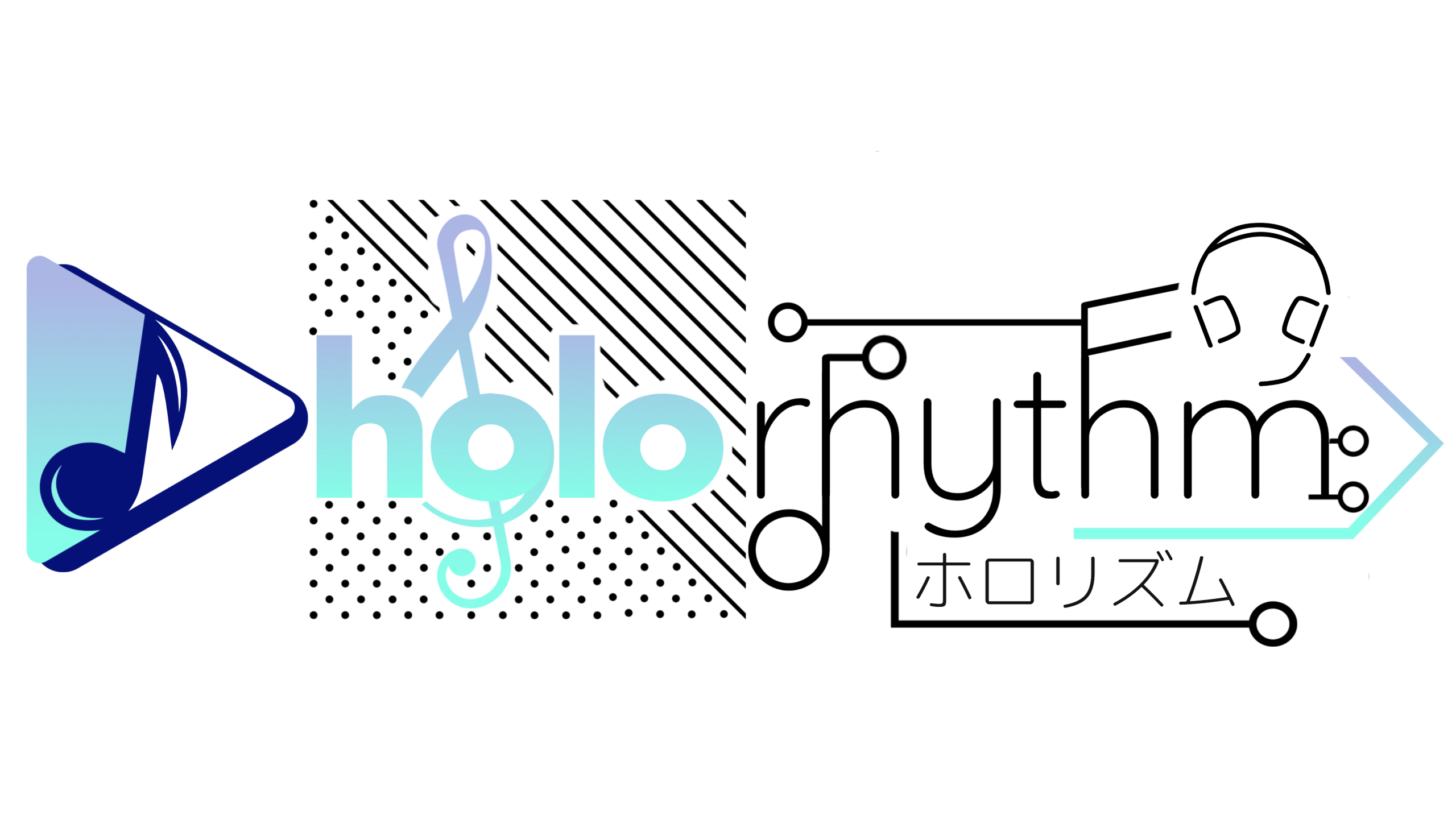 ホロリズム